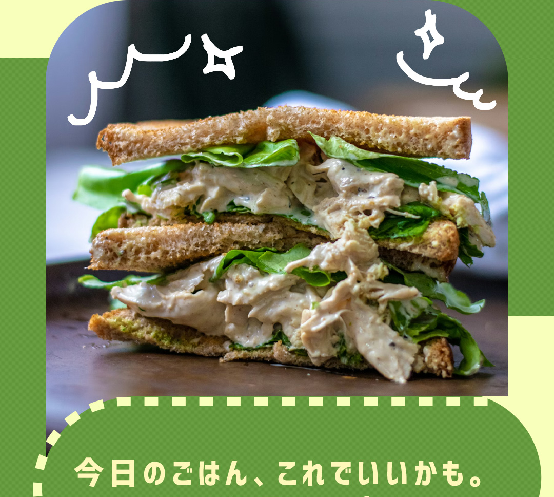 今日のごはん、これでいいかも。