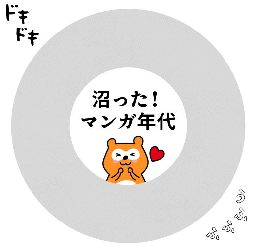 ~1970年代 18%、1980年代 18%、1990年代 14%、2000年代 12%、2010年代 24%、2020年代 14%
