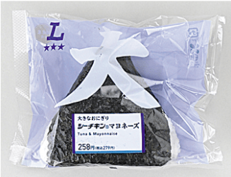 大きなおにぎり シーチキン®マヨネーズの画像