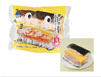 具！おにぎり ポーク玉子(シーチキン®マヨネーズ)の画像