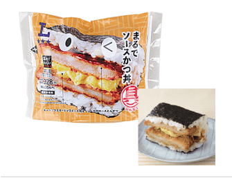 具！おにぎり まるでソースかつ丼の画像