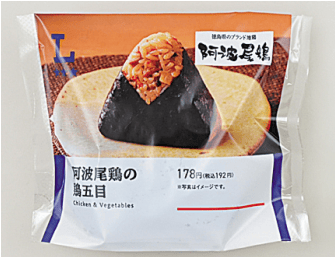 ローソン“推し”おにぎり総選挙｜MY Pontaパス