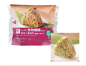 たっぷり食物繊維が摂れる 枝豆と塩昆布おにぎり(国産もち麦入り)の画像