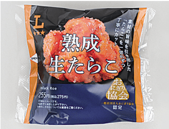 プレミアムおにぎり 熟成生たらこの画像