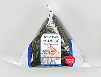 手巻おにぎり シーチキン®マヨネーズの画像