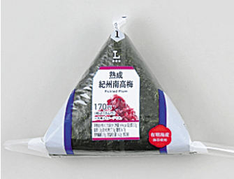 手巻おにぎり 熟成紀州南高梅の画像