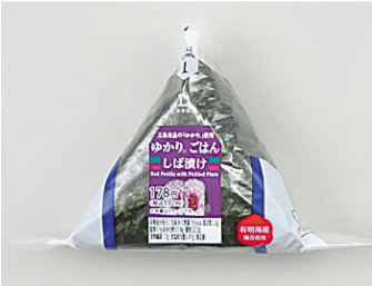 手巻おにぎり ゆかり®ごはん(しば漬け)の画像