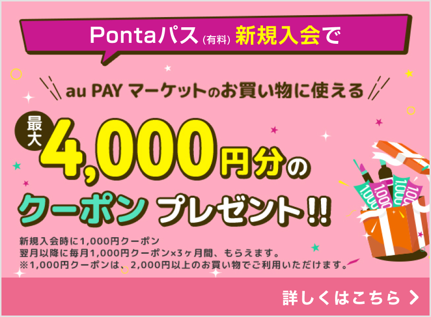 auサービス紹介