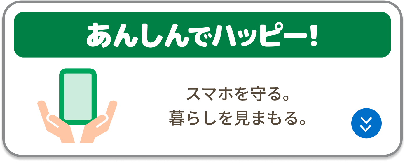 Pontaパスとは？30日無料で入会してはじめよう！｜Pontaパス（旧