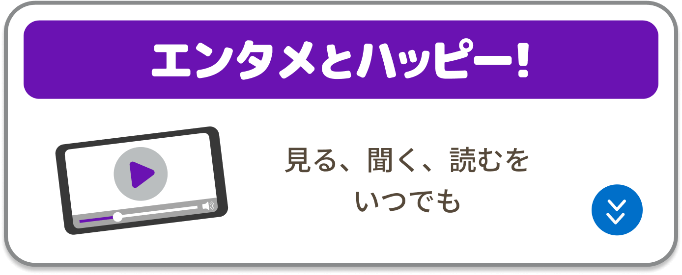 あうぽん☆フォロー割引 Pontaパスとau PAYのご利用で、25,000名