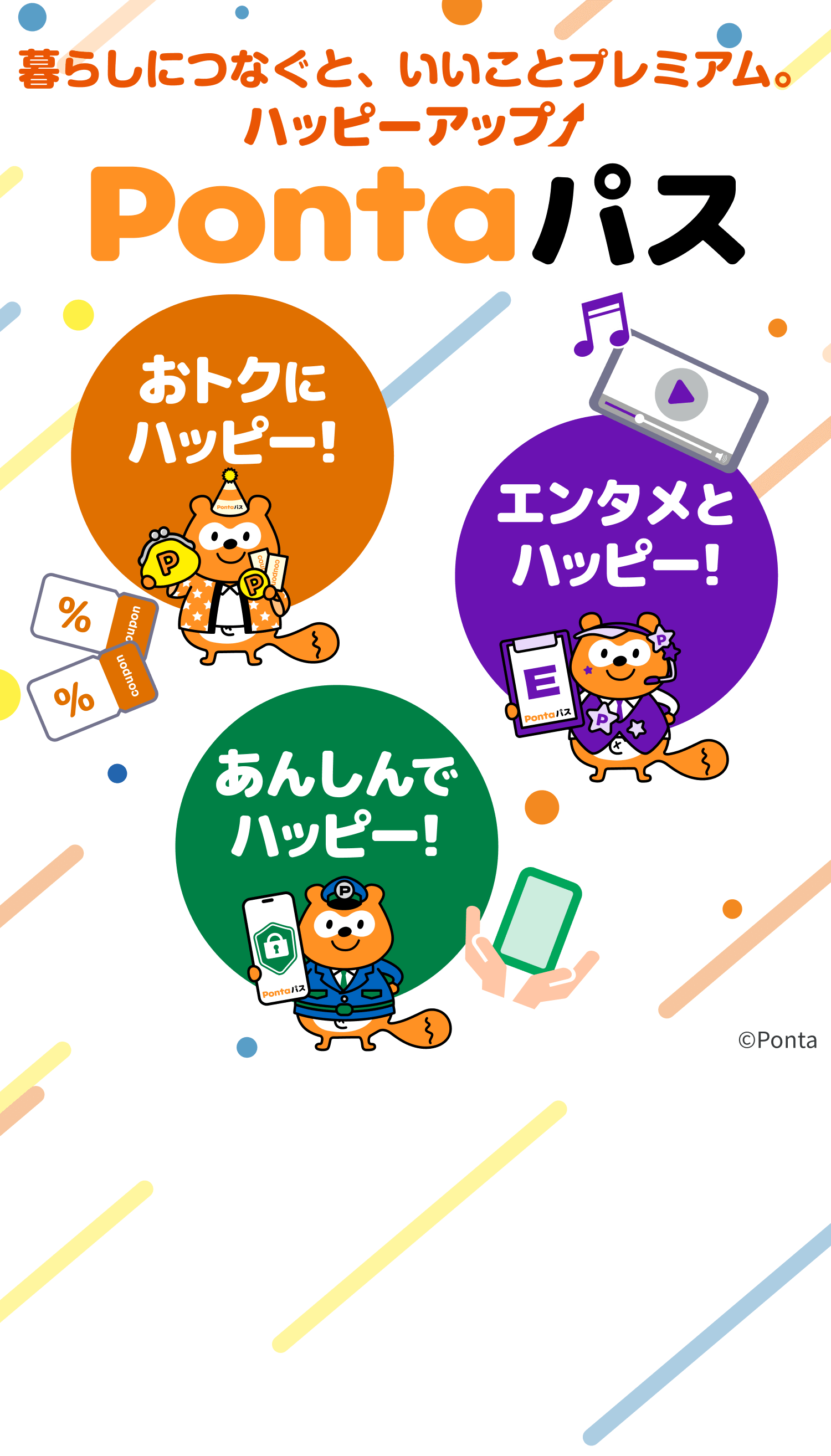 ハッピーマイな様専用ページ 似顔絵(MY様専用ページ) オーダー専用