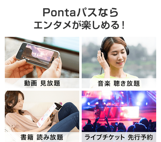 HMV/HMV＆BOOKSで使える300円OFFクーポン(au PAY 限定)：HMV