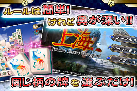 上海の詳細｜アプリ - auスマートパス